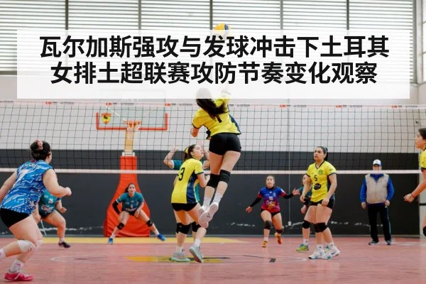 female volleyball jump serve